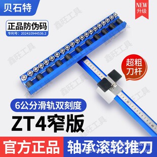 ؐʯ��zt4����܉���Ƶ�t�ʹɴu�Ƶ������¿�߾��Ȼ��شu���õ�