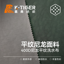 400D����ƽ�yϴˮ��ˮϴ������ˮPU�T���\�]������ܛ���f��������