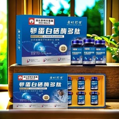 Laoshizhen 方卵タンパク質セレン酵素ポリペプチド栄養持久力ランニング、水泳、フィットネス、アウトドアスポーツに適しています