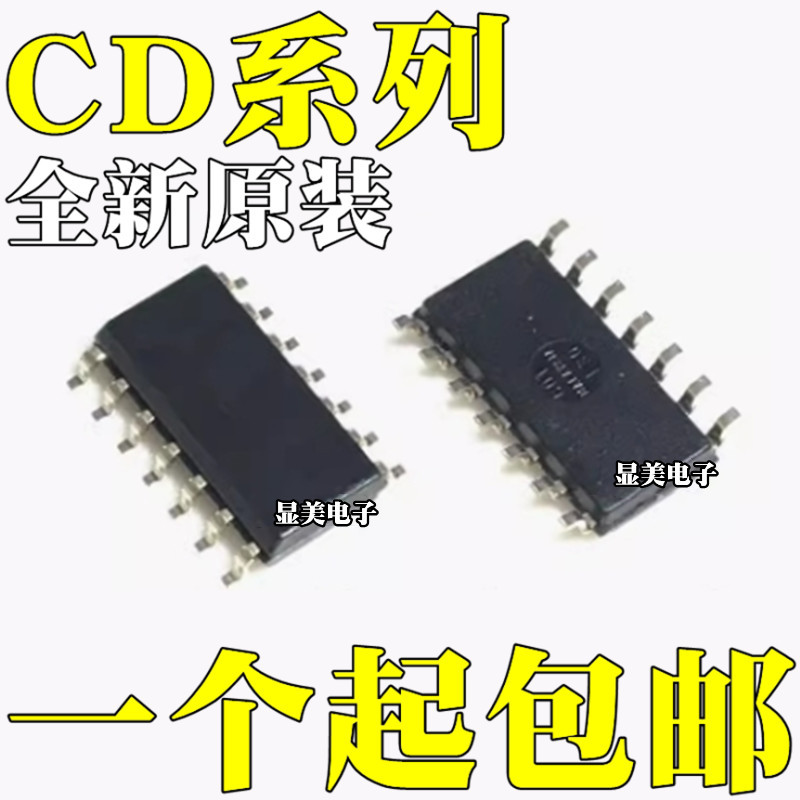 CD4541BM 全新原装 集成电路IC CD40106BM 贴 片SOP14