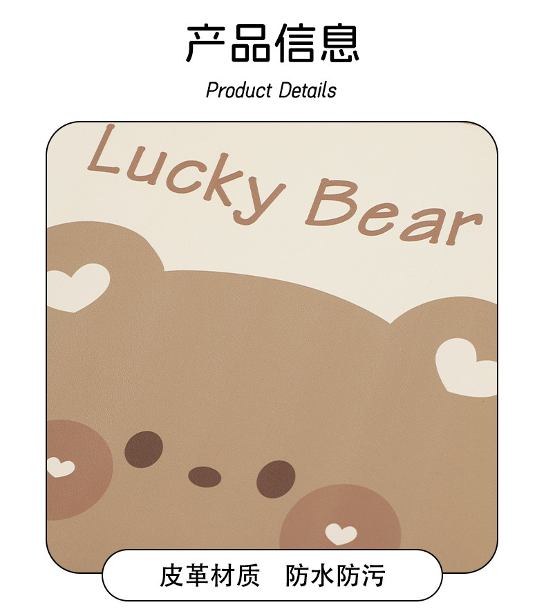 Blue Rain Cartoon Car Seat Back Anti-Kick Pad Creative Bear Car Anti-Dirty Wear-Resistant Easy Care Anti-Kick Pad for All Seasons