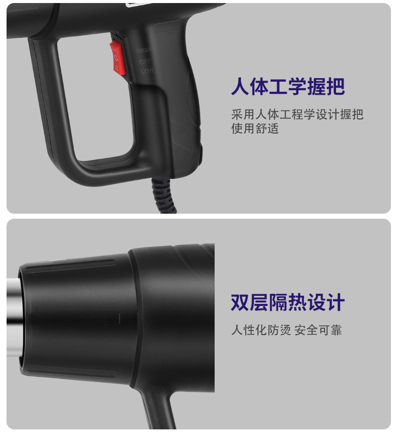热风枪第三款_08