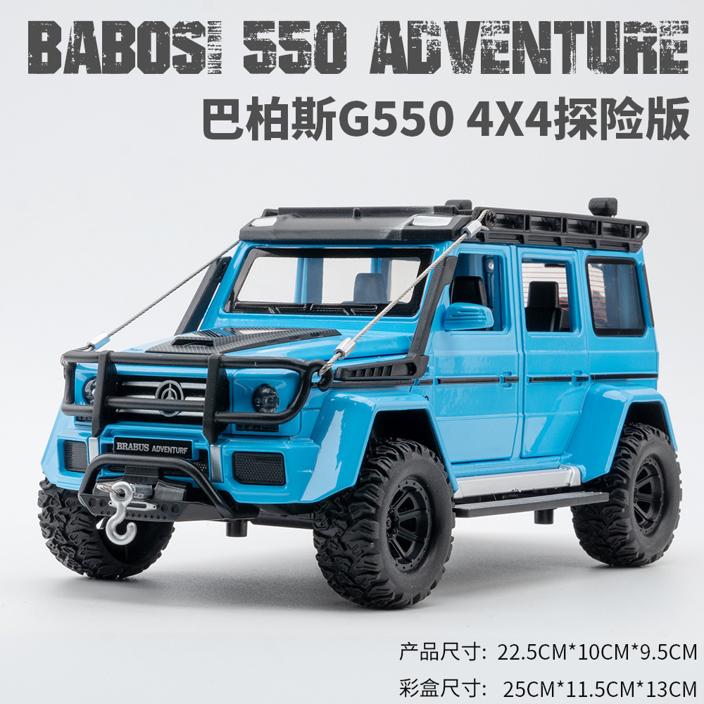 Nuevo Haodi aleación 1:24 Big Ben G550 coche modelo Tire hacia atrás aventura juguete off-road coche música modelo adornos