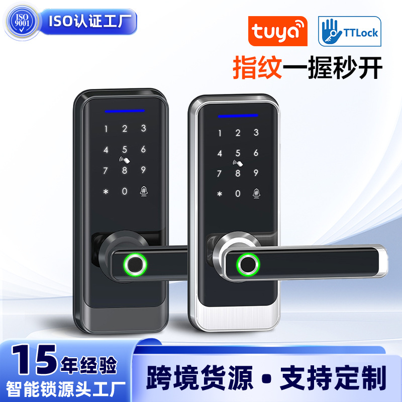 实力工厂 智能识别指纹 多种解锁方式 防盗门锁