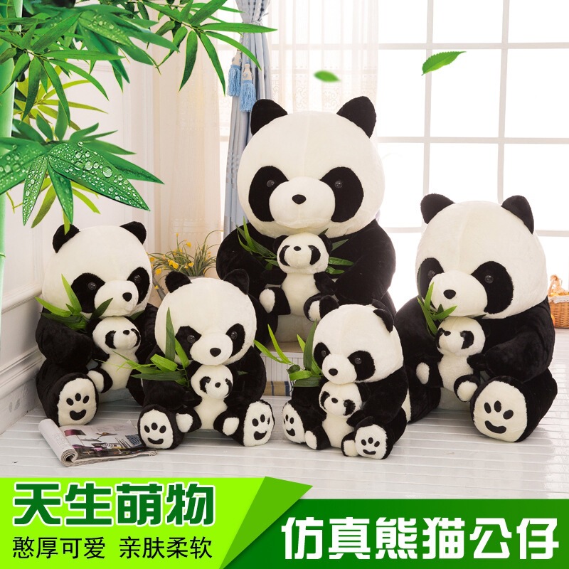 Factory Direct Sale of Mother-Child Panda Plush Toys, Wholesale in Stock, Children's Birthday Gifts, Doll Dropshipping Factory Direct Sale of Mother-Child Panda Plush Toys, Wholesale in Stock, Children's Birthday Gifts, Doll Dropshipping