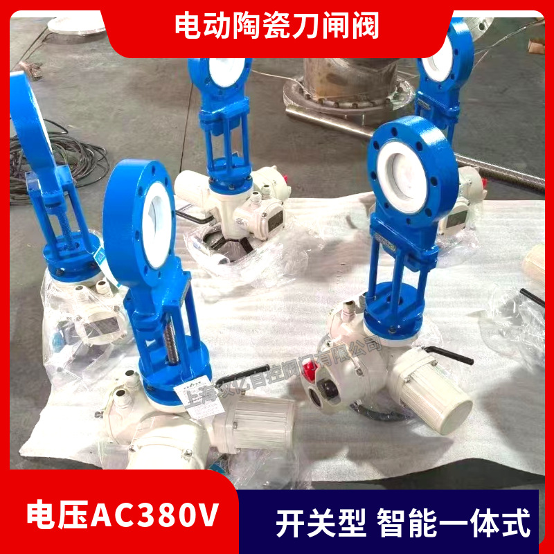 PZ973TC-10C电动陶瓷刀形闸阀 DN100 实心污水排渣阀厂家 现货