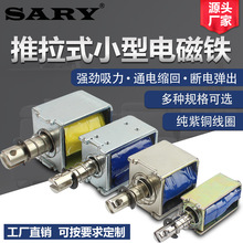 ؞��С��늴��i5v12V24V����ֱ��늴��F����ʽ΢��늄���s�U