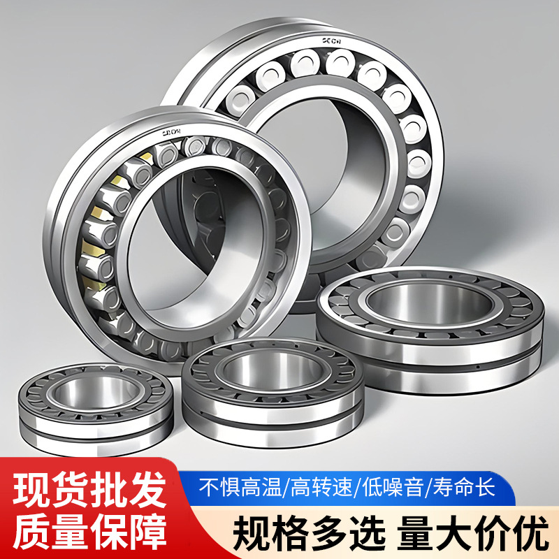 HRB哈尔滨调心滚子22217 22214 22218 22219CA/CAKW33机械轴承