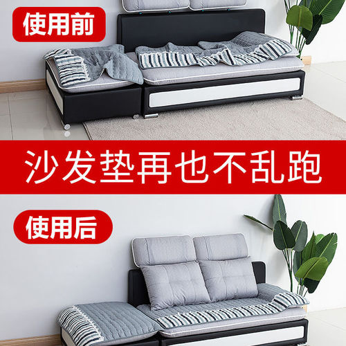 Sheet holder, invisible sofa cushion holder, quilt cover, non-slip, anti-run, safe, traceless adhesive buckle, Velcro