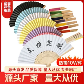 竹质工艺品;扇子