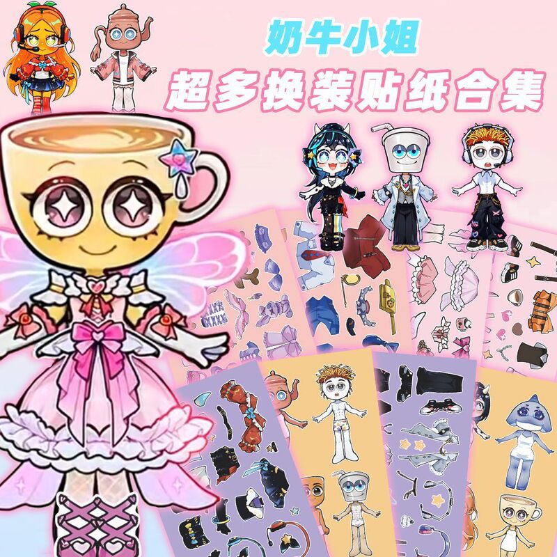 Classic of Mountains and Seas Vs Miss Cow American Classic of Mountains and Seas New Character Dress-Up Stickers Fun Foreign Classic of Mountains and Seas Toy Stickers