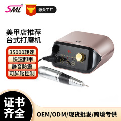 SMLM1 工場直販研磨機 65 ワットネイル研磨機研磨マニキュアリムーバーとフットペダルネイル研磨機
