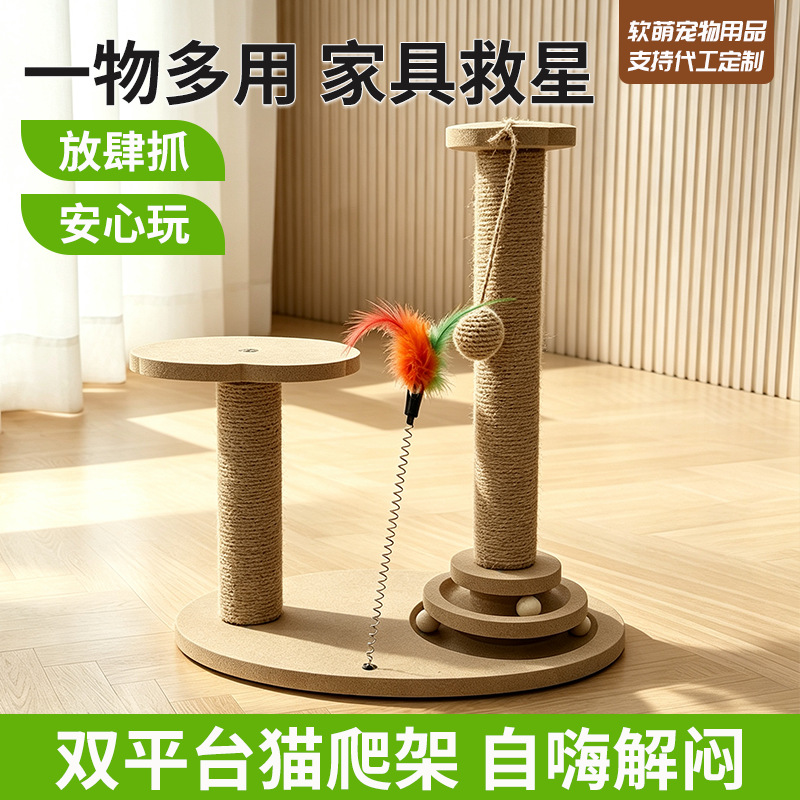 Sisal cat scratching post is durable and does not shed, a cat claw sharpening toy with a solid wood stand, large size, self-entertaining and relieves boredom, supports customization