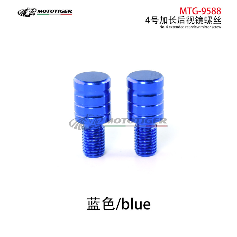 블루