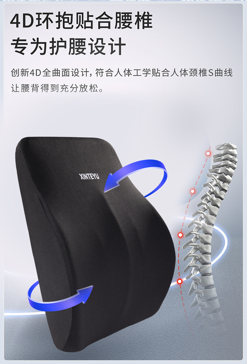 Lumbar Support Office Seat Back Cushion Latex Cushion Lumbar Pillow Lumbar Support Back Cushion Lumbar Support Lumbar Cushion