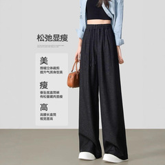 秋季牛仔裤女款阔腿裤2025新款高腰垂感宽松直筒裤子休闲拖地长裤