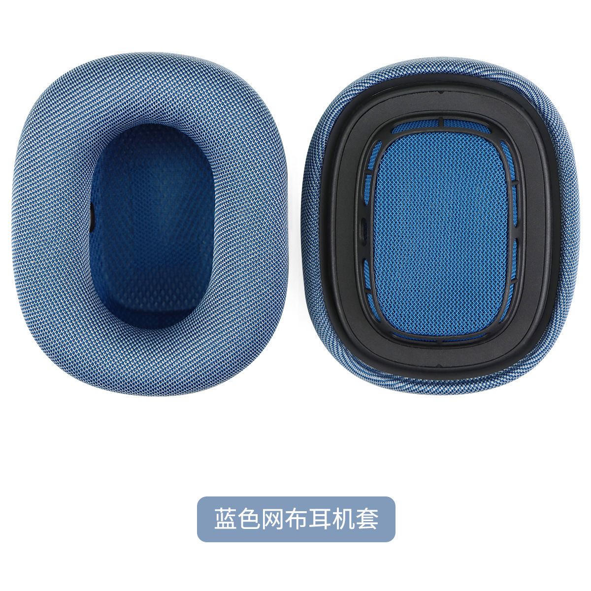 Funda de esponja para auriculares Apple Airpods Max, artesanía de alta calidad más cercana a la calidad de sonido original