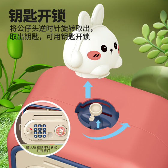 New Children's Cartoon Piggy Bank Large Capacity Multi-function Dual-mode Unlocking Automatic Induction Roll Money Savings Toy