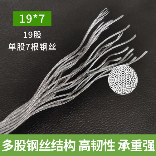 Wholesale anti-rotation galvanized steel wire rope lifting crane micro electric hoist special wear-resistant without plastic coating