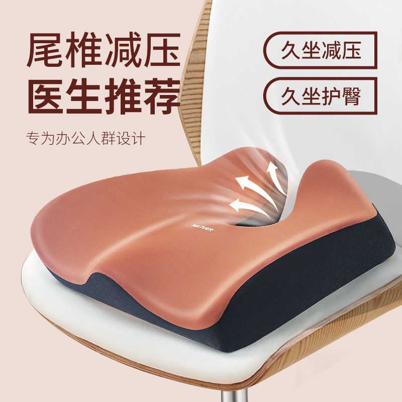 Cushion for Office Long Sitting Office Chair, Chair Cushion for Tailbone Pressure Relief, Fracture Prevention, Anti-Butt Pain, Suitable for All Seasons, Tailbone Protection