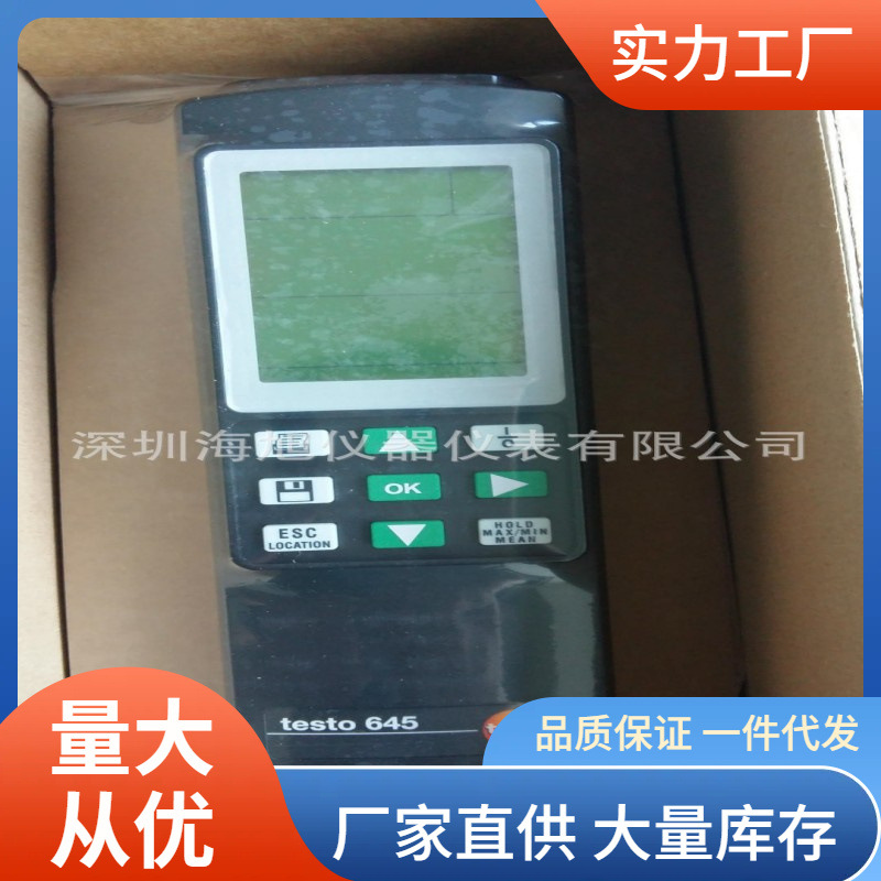 testo645温湿度计绝对湿度露点温湿度仪德图645特价优惠传感器