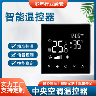 ˮ��ů������{�ؿ���Һ�����@�_�P��徫׼�؜�