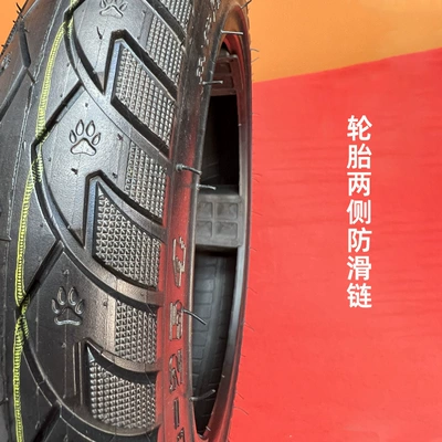Elektrikli avtomobil şinləri Thickened Explosion-Proof Vacuum Tires for