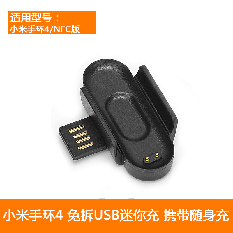 Xiaomi 4 미니 충전 [단일 헤드 해체 없음]