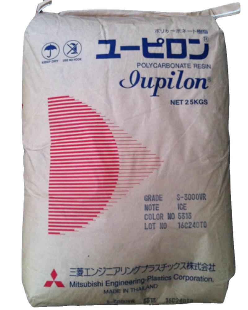 PC泰国三菱S-2001R 千克 家电部件 片材注塑级标准料其他品牌经销