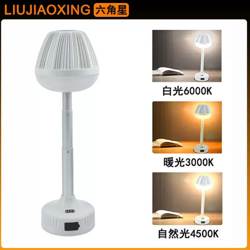 新款触摸小夜灯可伸缩USB充电台灯睡眠灯