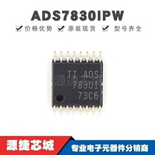 ADS7830IPW ��ƬTSSOP-16 ˿ӡADS7830I ģ��ת���� �ṩBOM�䵥