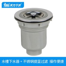 �����N�����P�ˮ����ˮ�� ϴ������ˮ�^��ʽ�����ˮ����\XK173