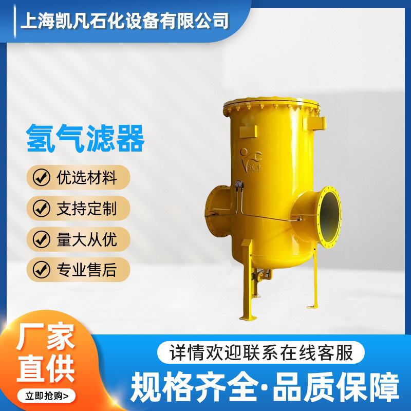 氢气滤器 304不锈钢过滤器 直筒快开式天燃气污水柴油管道滤污器