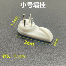 塑料小墙挂 数字油画无痕钉 相框挂钩 照片墙画钩 隐形钉无痕挂钩