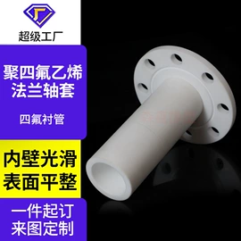 PTFE塑料板;其他塑料管;波纹管