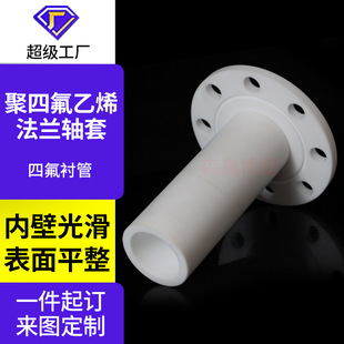 �ķ����m�S��T�͜p��Cе����͸ߜ��͸����ķ���ϩptfe�o�r�׹�