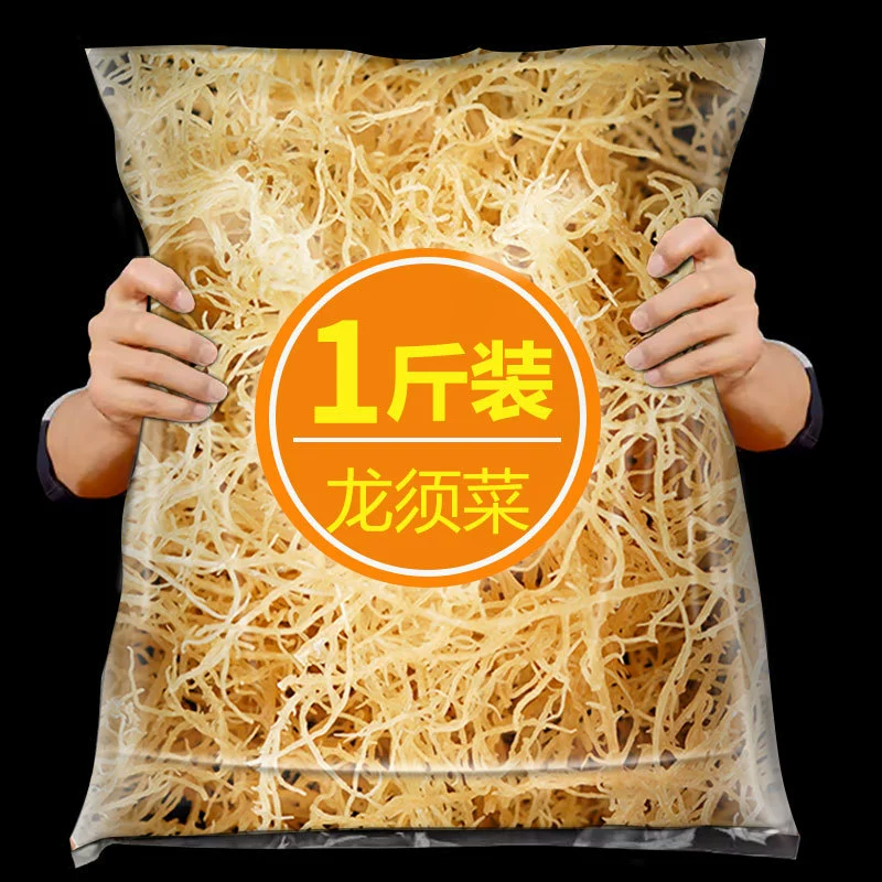 500 г сушеной морской пурпурной салатницы, морских водорослей, морских овощей, вегетарианский салат, коммерческое использование