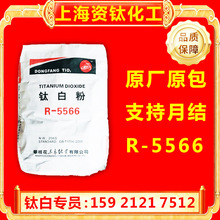 ��֦���|��⁘IR-5566⁰׷۶�����⁉T��ͨ���ͽ�tʯ�F؛����