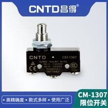 CNTD昌得电气CM微动开关CM-1307限位行程自复位直柱按钮