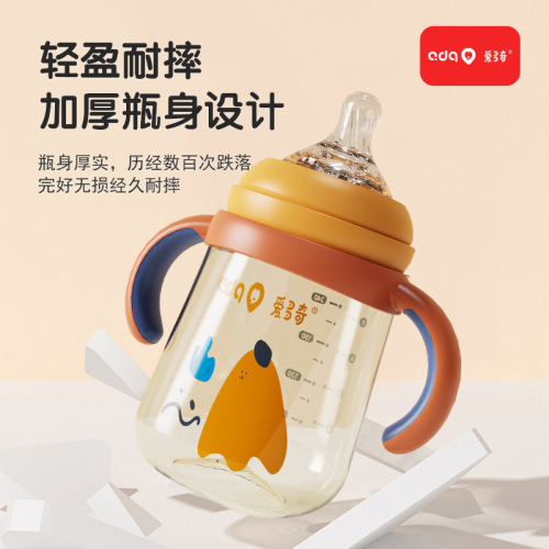 Aidooqi PPSU Baby Bottle Duck Mouth Sip Cup for Toddlers, Big Baby Weaning Straw Cup 6-36 Months