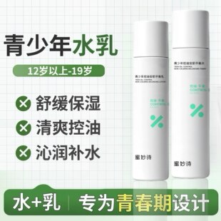 ����Ԋ������ˮ���o�w���b�W���ഺ�ڌ��п��;�׼����AҺ��˪