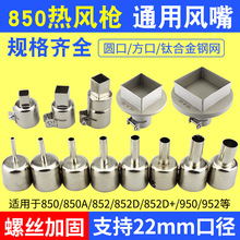 ͨ�����L��850 852 858���L���L�� ��̨�L���췽�ΈA�·���䓾W