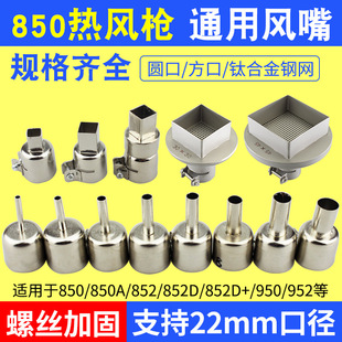 ͨ�����L��850 852 858���L���L�� ��̨�L���췽�ΈA�·���䓾W