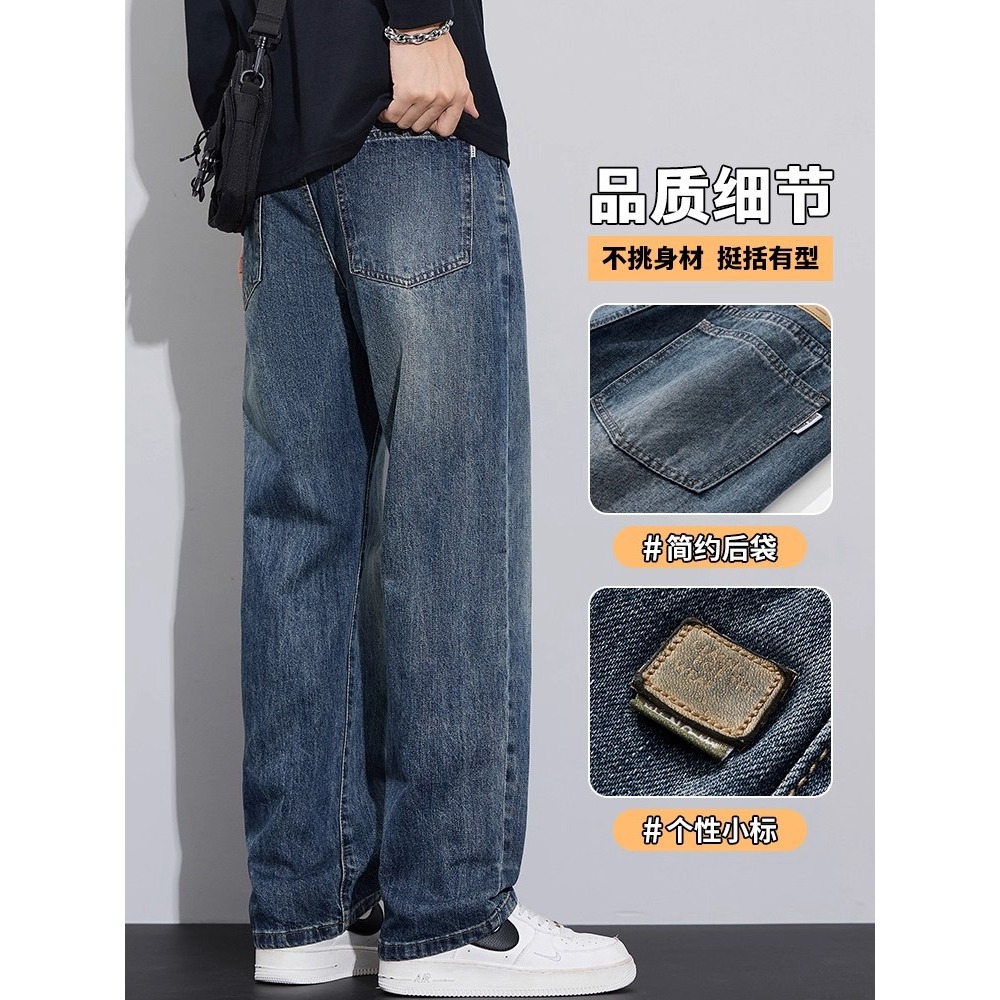 Otoño y invierno de veludo americano retro jeans para hombres 2025 nuevo estilo de moda versátil pantalones casuales de alta calle sueltos