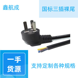 AC�Դ������������^��β�~о