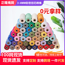 ��ɫ��о���K �羳diy3mm�ֹ��������������޾�4mm�Ҽ��������K