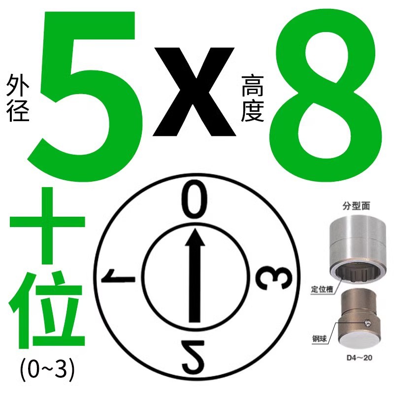 5*8-일본 터【0-3】