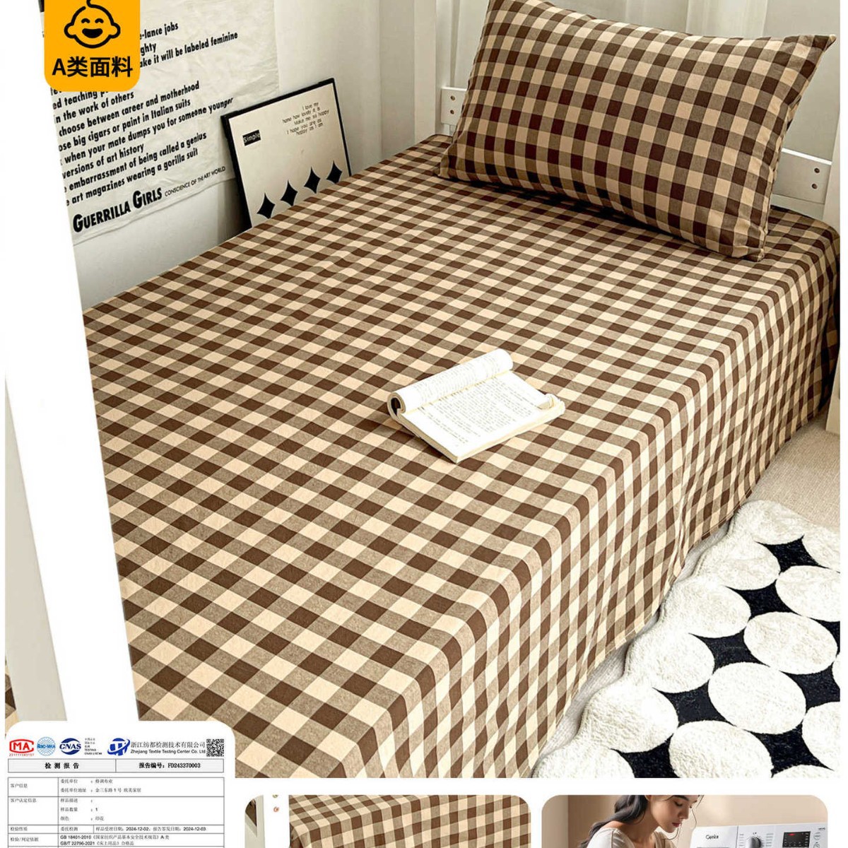 2025 nueva sábana de algodón simple de una sola pieza para dormitorio de estudiantes, funda de almohada de algodón individual, juego de tres piezas