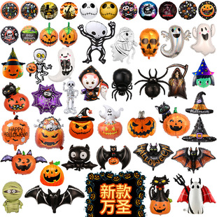 New Halloween balloon decoration aluminum film balloon Wansheng theme party layout special-shaped cartoon balloon