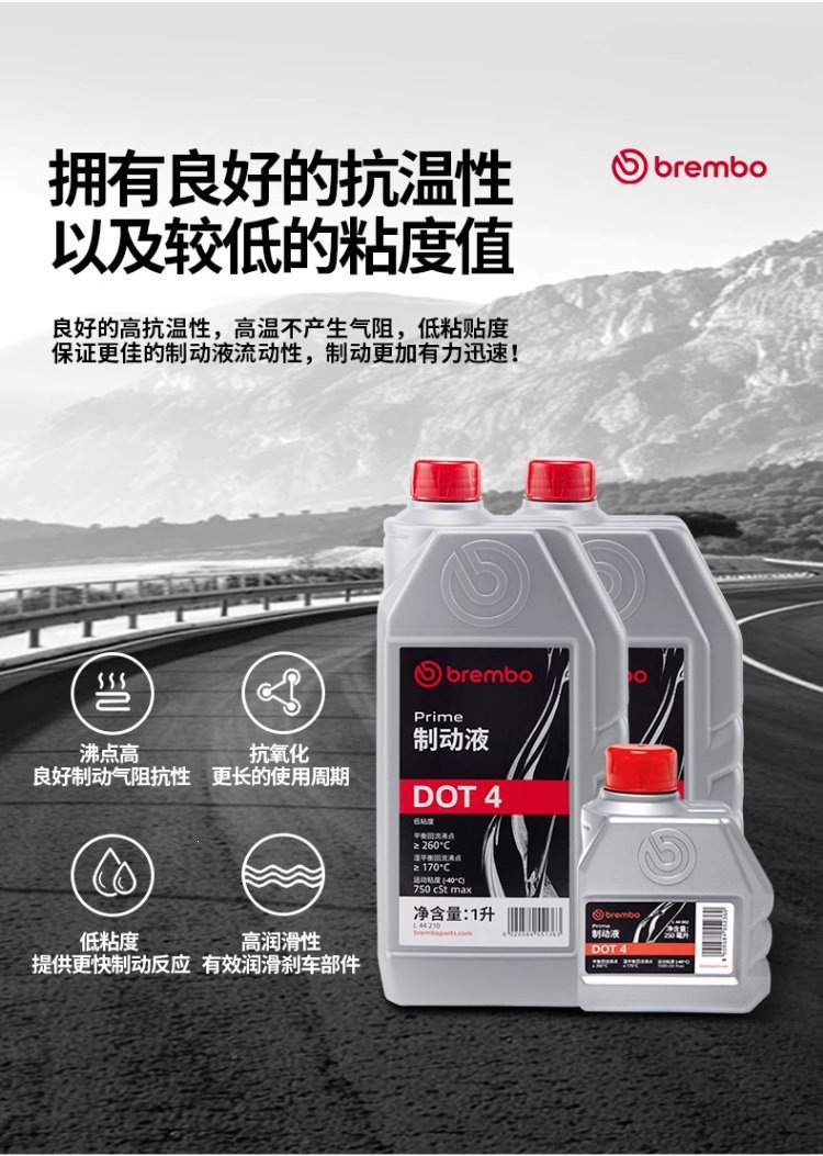 Suitable for genuine Brembo brake fluid DOT4 DOT5. Also applicable to other motorcycles, electric vehicles, and cars